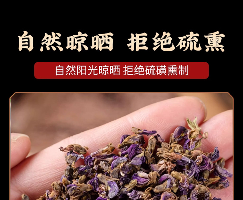 Kudzu Flower Tea Ge Hua 500g Dried Pueraria Lobata Blossoms for Traditional Herbal Infusions preparation