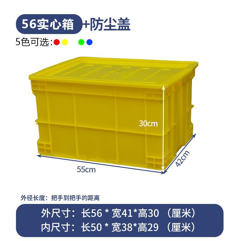 커버가있는 노란색