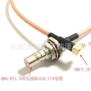 RF�D�Ӿ�QMA/MMCX-KJֱĸ�D������RG316��y���ξ���