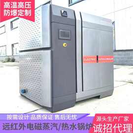 ZKD型电真空热水锅炉厂家 电磁变频远红外加热热风炉 货源齐全