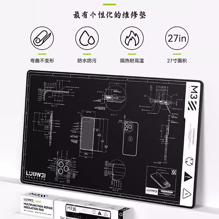 洛韦手机电脑维修工作台隔热垫多功能耐高温无气味热风枪焊台硅胶