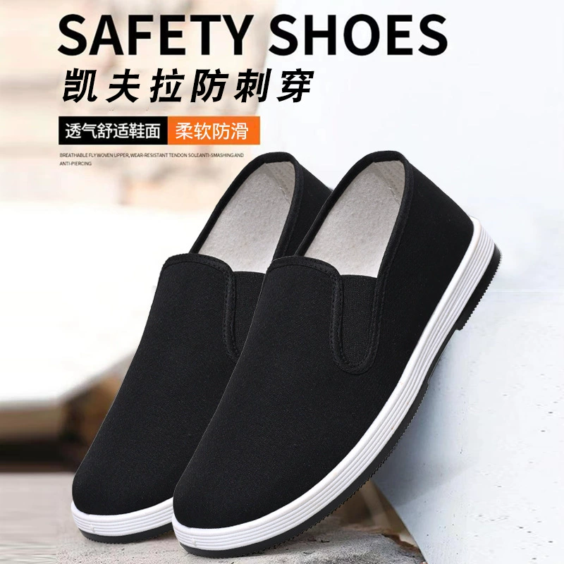 Старая пекинская обувь из ткани анти-пирсинг анти-гвоздь для мужчин и женщин легкий отдых