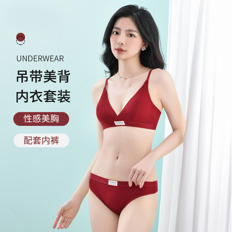 Bra underwear set comfortable beauty back sexy girl gathered thin small chest plus size women's red