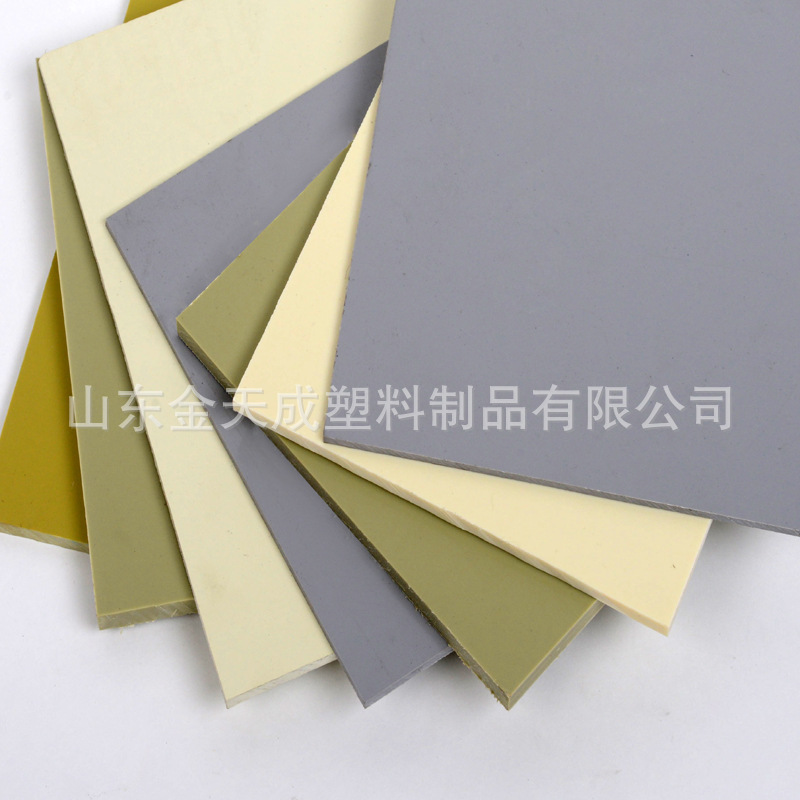 供应青岛PVC白板 灰板   PVC蓝板食PVC塑料/品  