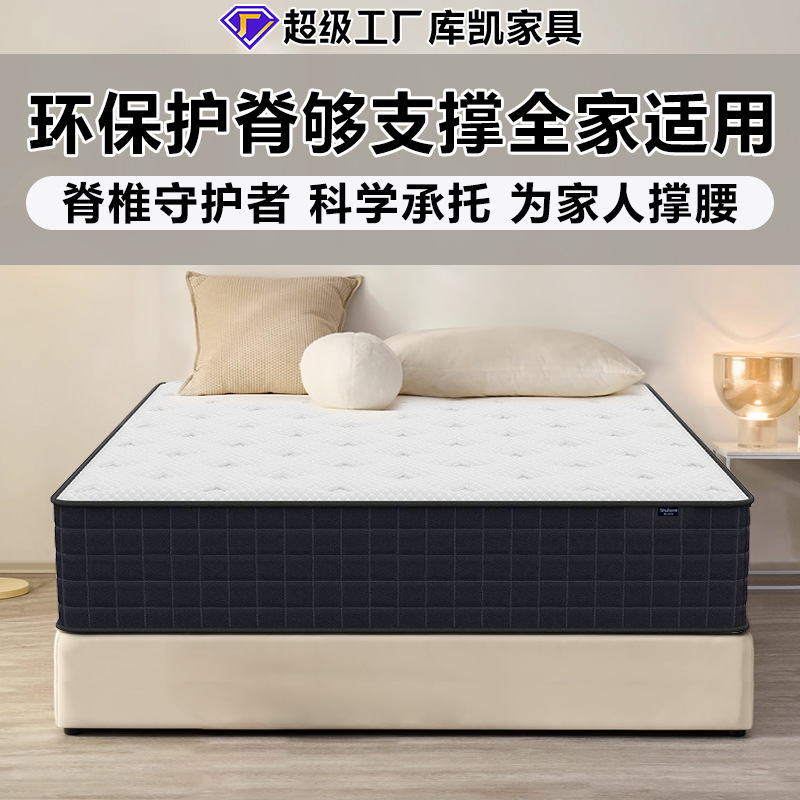 Simmons Natural Latex Independent Pocket Spring Mattress for Home Bedroom S-Type Fine Jute Mattress Firm Wholesale Simmons Natural Latex Independent Pocket Spring Mattress for Home Bedroom S-Type Fine Jute Mattress Firm Wholesale