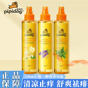 ƤƤ����¶ˮ 230ml���y��޹�²ݰ��݇��F����ֹ�W������������l