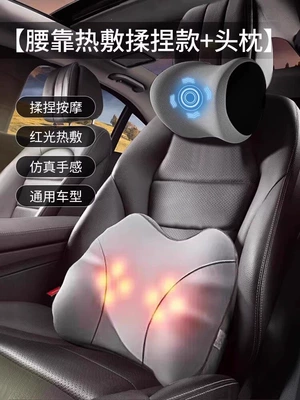 Masaj avadanlığı high-end, meaningful car massager for a husband - hot-compress-kneading-massage-massage-headrest-set-premium-gift-box