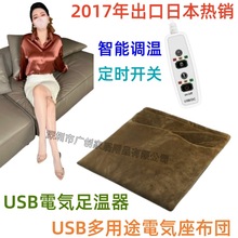 ձ늚HotCushion늟|USBUSBů_ӟ|