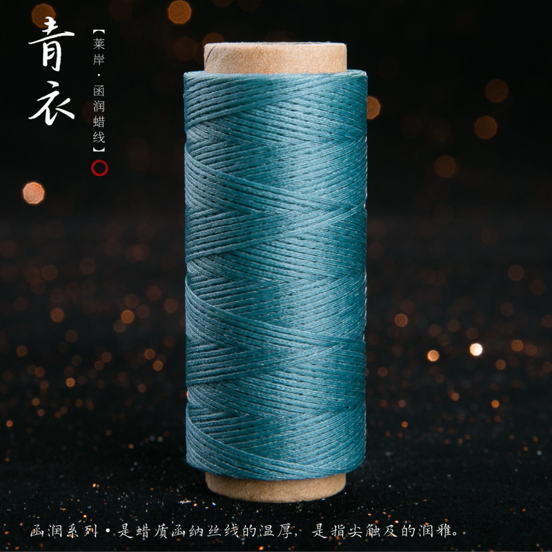 JR蜡线厂家直销幻彩0.5扁蜡线手缝皮具Macrame专用绳DIY手工编绳|undefined