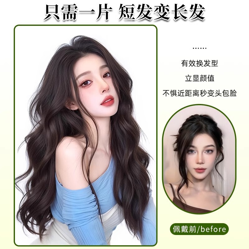 女性用ウィッグ、ワンピース、ビッグウェーブ、目に見えない、シームレス、軽くて薄い、増毛、ふわふわ、ロングカーリーヘア、人工毛エクステンション|undefined