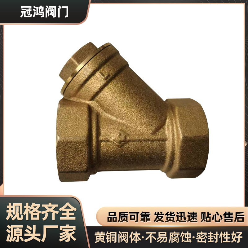 brass copper filter stainless steel