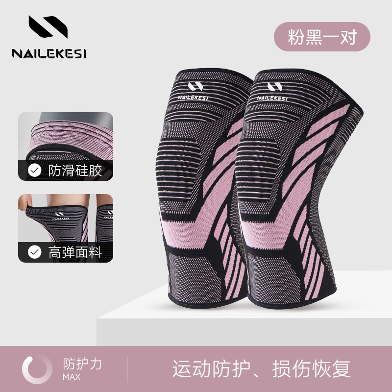 Rodilla deportiva verano transpirable nailon running baloncesto fitness equipo de protección de montañismo al aire libre hombres transfronterizos al por mayor rodilleras