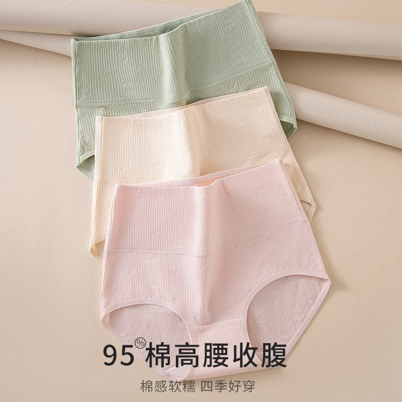 Pantalones cortos triangulares de gran tamaño para niñas transpirables con cintura alta y entrepierna antibacteriana de algodón puro para mujer 2024 nuevo verano refrescante