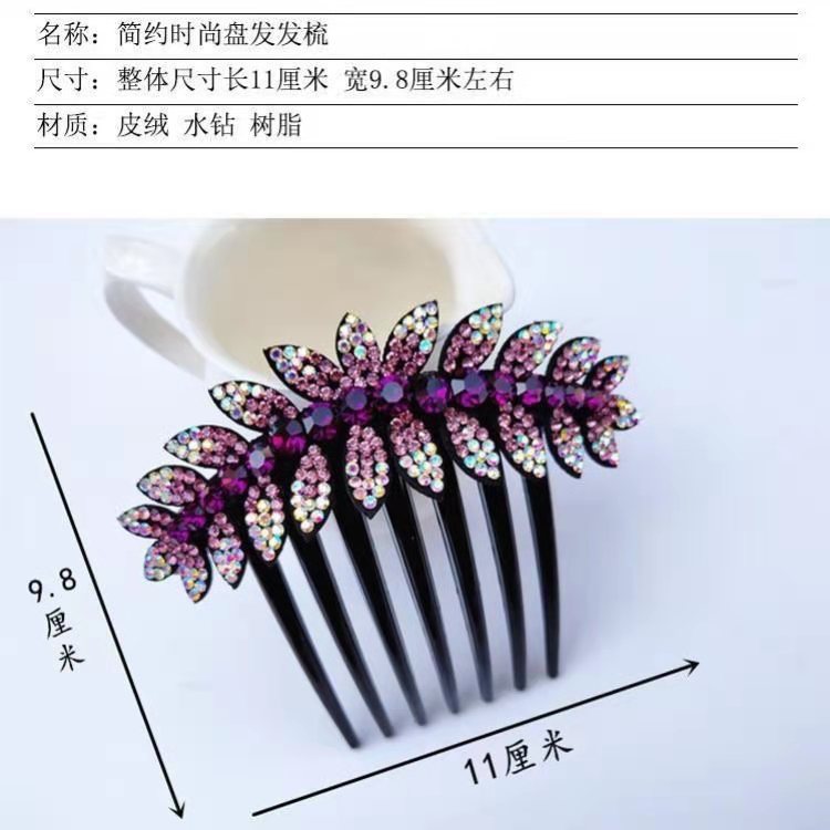 Estilo coreano simple peine del pelo peine insertar peine tocado horquilla oreja de trigo rhinestone bola cabeza updo pelo artefacto accesorios para el cabello peine de SIETE DIENTES