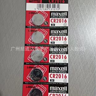 �fʢMaxell CR2032����ِ��CR2025CR1632�~��늳�܇耳�����ͨ��
