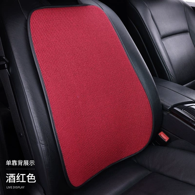 cushion set, suitable for all: Four Seasons Pad - burgundy-1-backrest-with-pockets-non-slip-silicone-sole