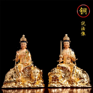 台湾全铜文殊菩萨像峨眉山普贤佛堂华严三圣佛像文殊普贤铜像摆件