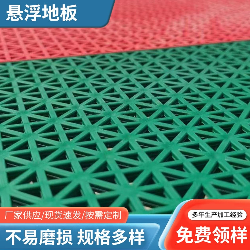 Спортивный пластиковый пол Xiaomi для улицы, подвесной пол для детского сада, баскетбольная площадка, уличный школьный сборный пол