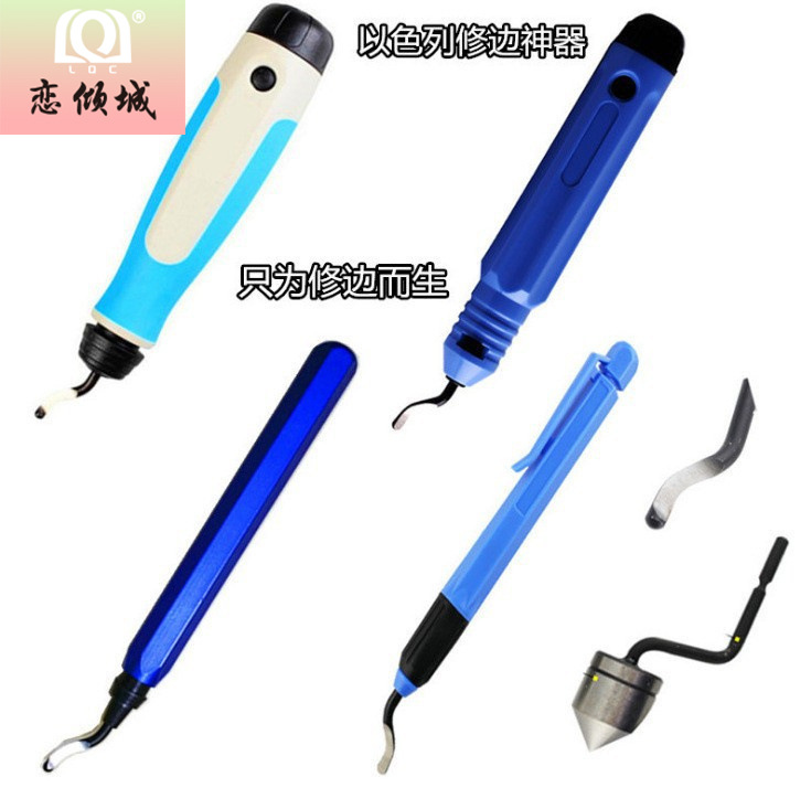 厂家直销修边刀BS1010修边器BS1018刺刮刀工具刀片3010塑料刀