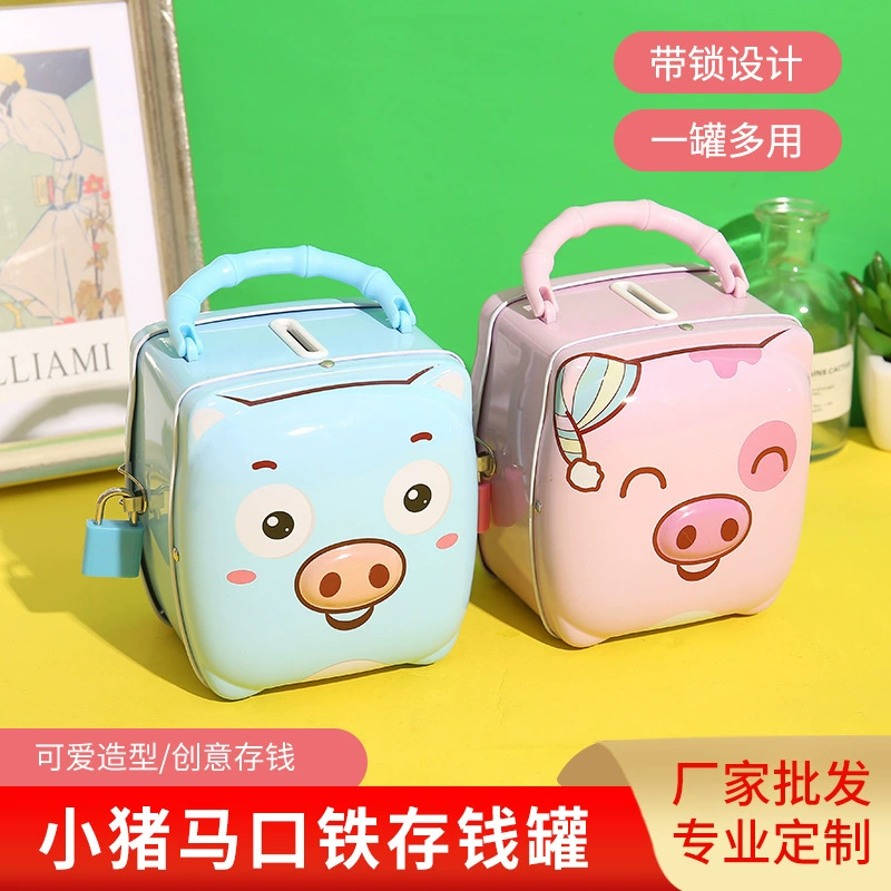 Милая Копилка в Корейском стиле, креативная портативная жестяная копилка, Студенческая Копилка, детский подарок