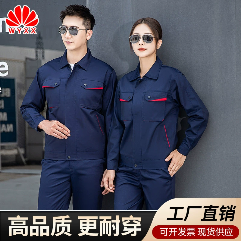 Разработка оптовой оснастки, охраны труда, рабочей одежды, прямых продаж, авторемонтной мастерской, фабричной одежды, костюмов, весенне-осенней одежды с длинными рукавами для мужчин и женщин