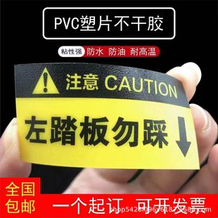 ��Ƭpvc�����z�N�����ƶ��S�a�˺���ʾ��ӡˢĥɰ������N3m����