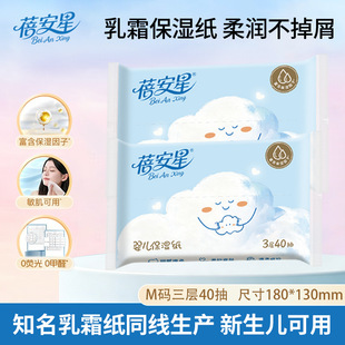 �����ǋ냺���񼈽����팚���鼈������������˪�����40���y