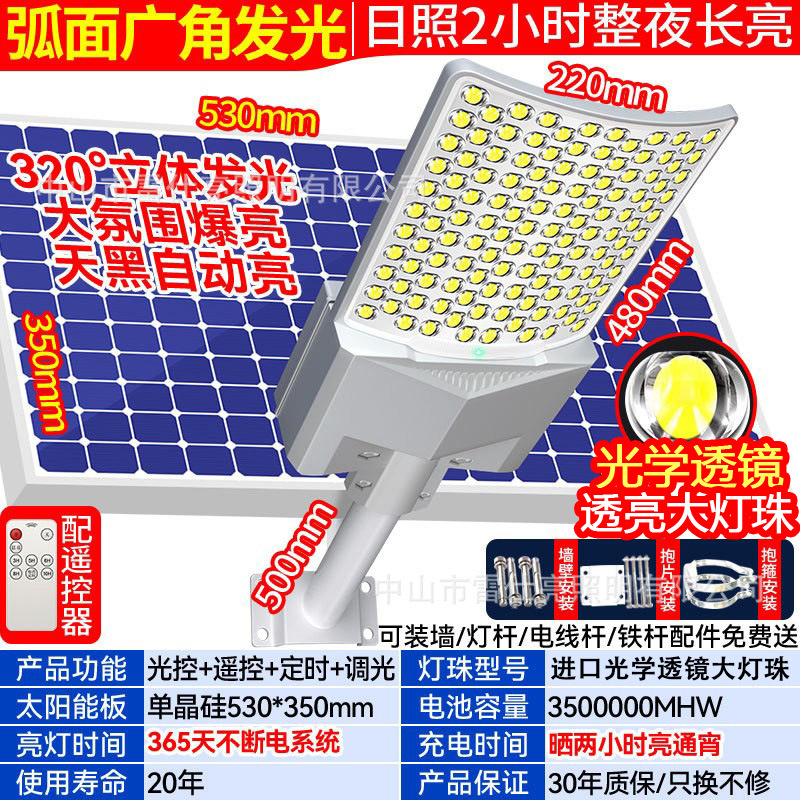 Perlas de lámpara grandes translúcidas ópticas, lámpara gran angular de cuatro lados, 100000W, 1200 metros cuadrados/garantía de por vida