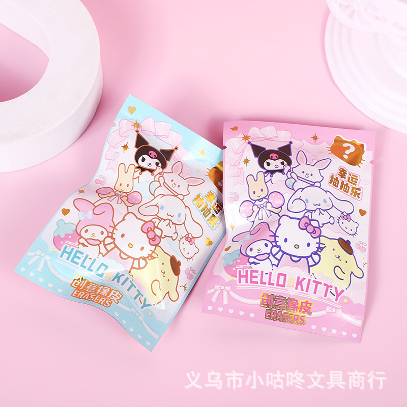 消しゴムブラインドバッグサンリオ幸運な引き出しブラインドボックスのような皮アニメ漫画かわいいluはピカチュウより国境を越えている|undefined