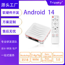 ���Q��׿14�C픺�4K�ҕ����WiFi6���ܸ���TVBOX�W�j�ҕ�C����