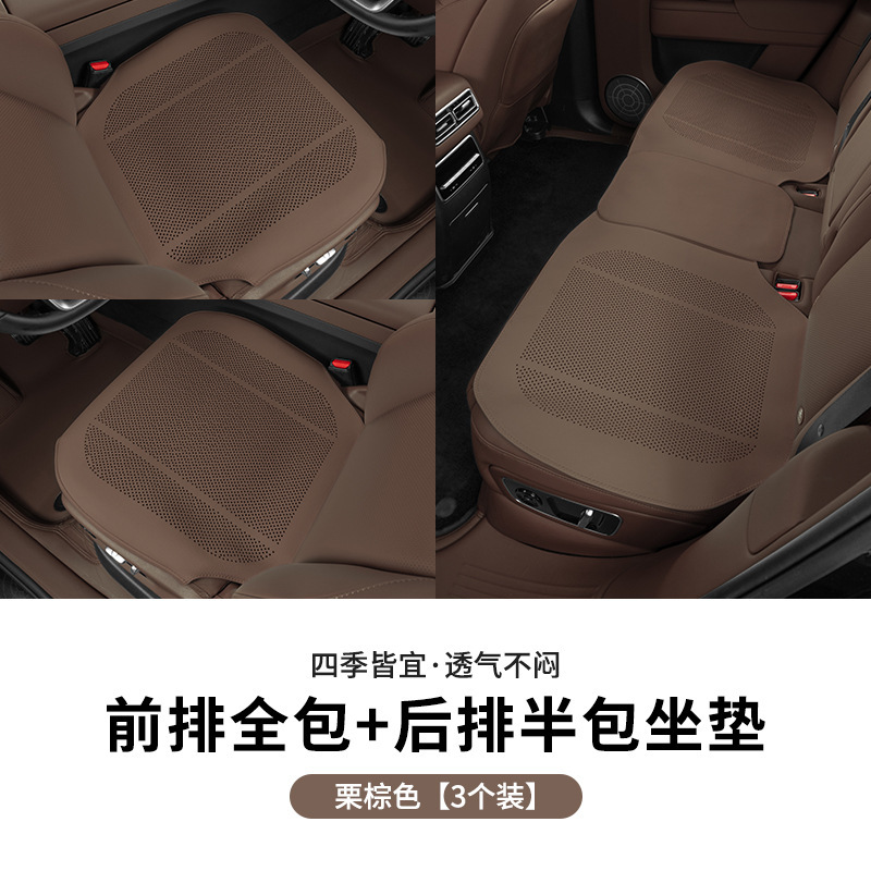 BMW カーシートクッション、シートカバー、冬と夏の四季のインテリア改造、装飾カー用品、通気穴に適しています。|undefined