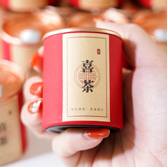 ロック美家小紅書結婚アルミ蓋小茶缶一泡缶茶葉缶ミニ紙缶茶葉缶