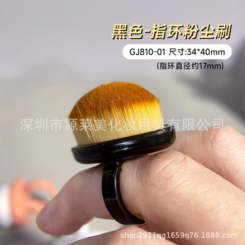 ネイルアート用ダストブラシ、指環ブラシ、ネイルブラシ、リングブラシ、柔らかい毛のブラシ、メイクアップツール|undefined
