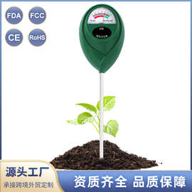 高精度便携式土壤检测仪湿度计数字表盘酸碱强度监测土壤测试仪