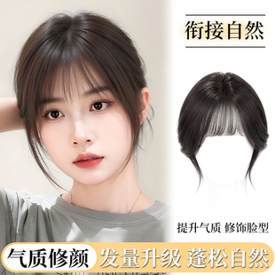 French Style Bangs Wig Women's Top of Film Top with Real Hair Natural Lightweight False Bangs with Additional Volume White Hair Wig