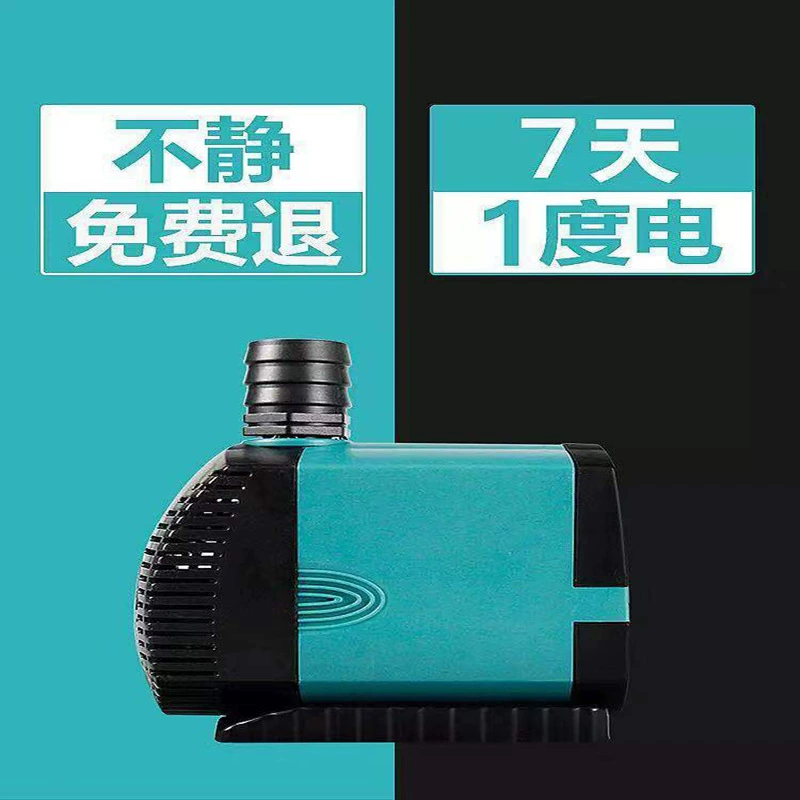 Боковой всасывающий погружной насос преобразователь частоты насос для аквариума Циркуляционный фильтр небольшой водяной насос фильтр циркуляционный насос бытовой