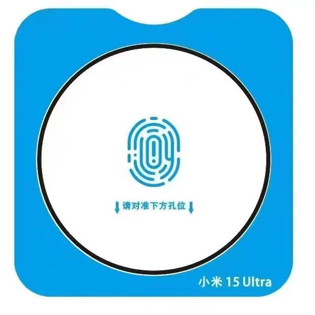 Aplicable a Xiaomi 15Ultra película de templado película de pantalla curva de película UV película de lente de impresión de serigrafía HD