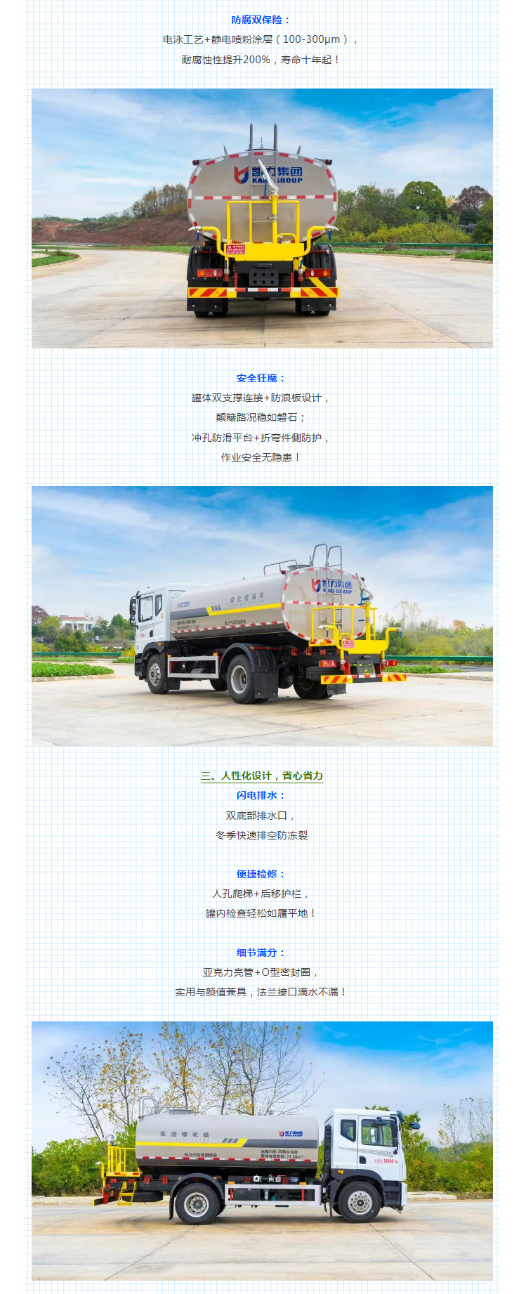 Dongfeng Huashen V3 Sprinkler Truck 7-Cubic Meter Tank Greening Spray Truck Multi-Functional Large Platform Fog Cannon Truck Blue Plate C License