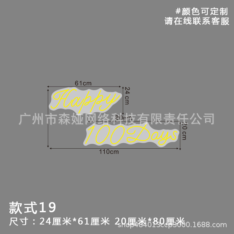 19(61*24 80*20) 수출 기준