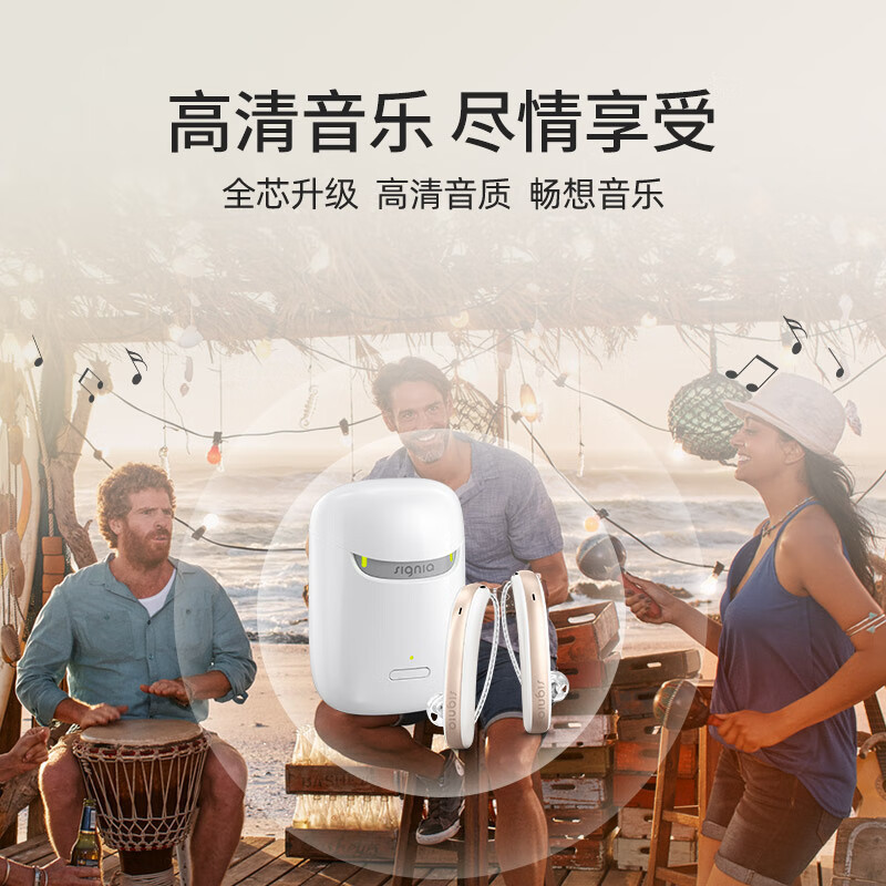 Signia Xijia proviene de audífonos Siemens. Máquina de carga Fantasma RIC genuina para personas mayores sordas.