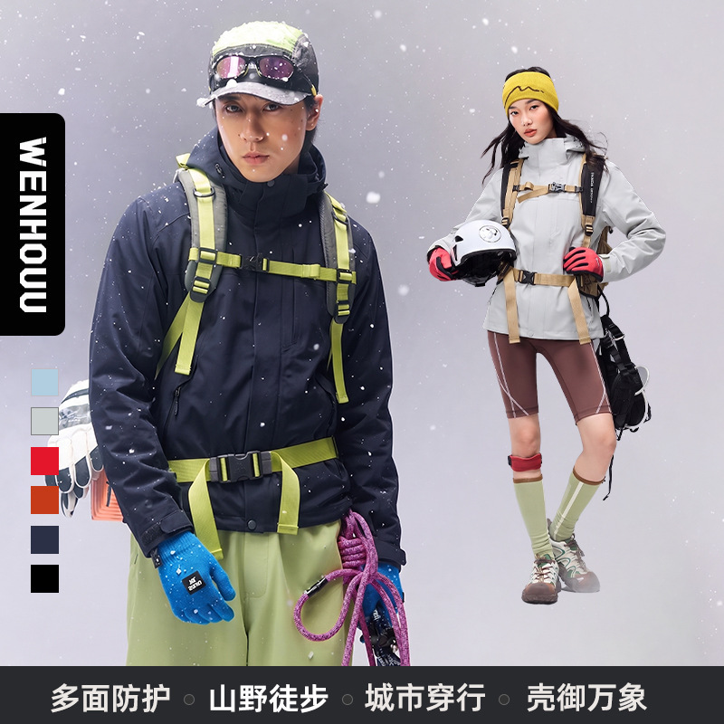 WENHOUU softshell composite fleece-lined windbreaker, meeting national standards, a three-in-one outdoor jacket for men and women, designed for warmth and suitable for hiking WENHOUU softshell composite fleece-lined windbreaker, meeting national standards, a three-in-one outdoor jacket for men and women, designed for warmth and suitable for hiking