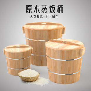 Wooden Steaming Bucket for Home Use, Commercial-Sized Wooden Steaming Bucket for Rice, Magical Steaming Bucket for Glutinous Rice