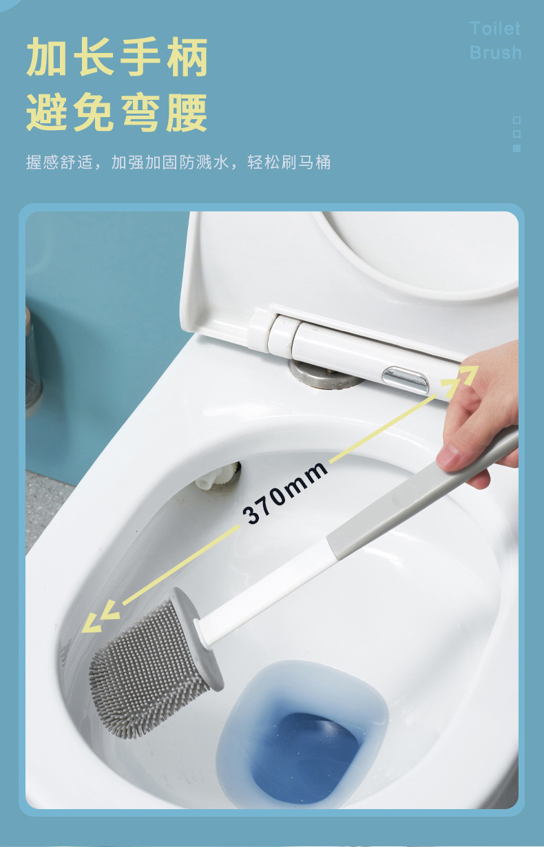 金汇达-马桶刷-01-详情页-20230204-Y_04.j