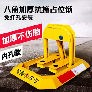 Parking Lock Space Saver Anti-Collision Parking Pile Garage Blocker