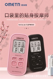 �W���ذ�Ħ�x����PM500-CF022���l�}�_늯��x�ί��������x��y