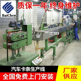 塑机辅机;塑料造粒机;3D打印耗材