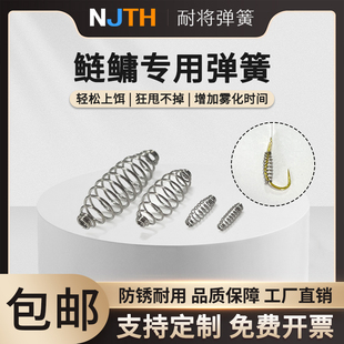 Cormorant Hook Spring Hand Rod Stainless Steel Fishing Space Bean Bait Holder Cormorant Hook Fishing Gear Small Explosive Hook String Hook