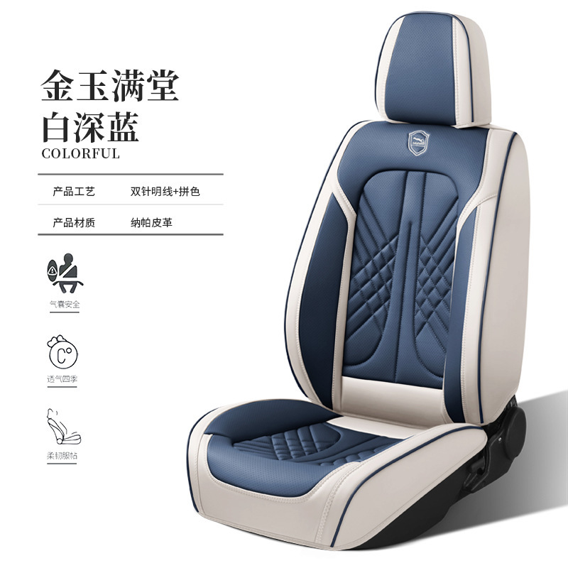 カーシートカバー在庫卸売ナパレザーオールインクルーシブカーシートカバーフルレザーカーシートクッションカバー5人乗りユニバーサル|undefined