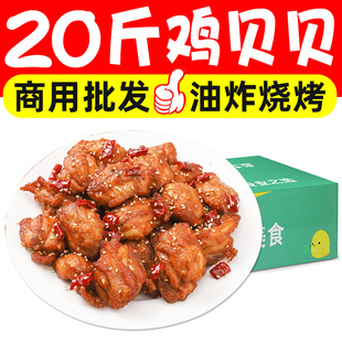 20�������uؐؐ���Ʒ�u������ըС���u�K�u���������u�������l
