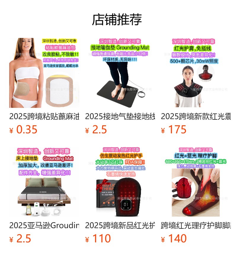 预览状态下无法点击,发布后,可点击跳转到对应的商品页面